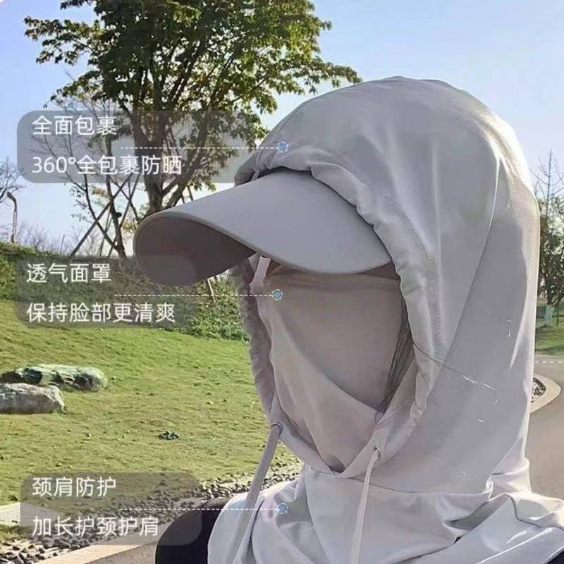 Sun Protection Mask, Hat, Integrated Neck Protector, Full Face Anti-Uv Cycling Hood, Ice Silk Scarf for Men