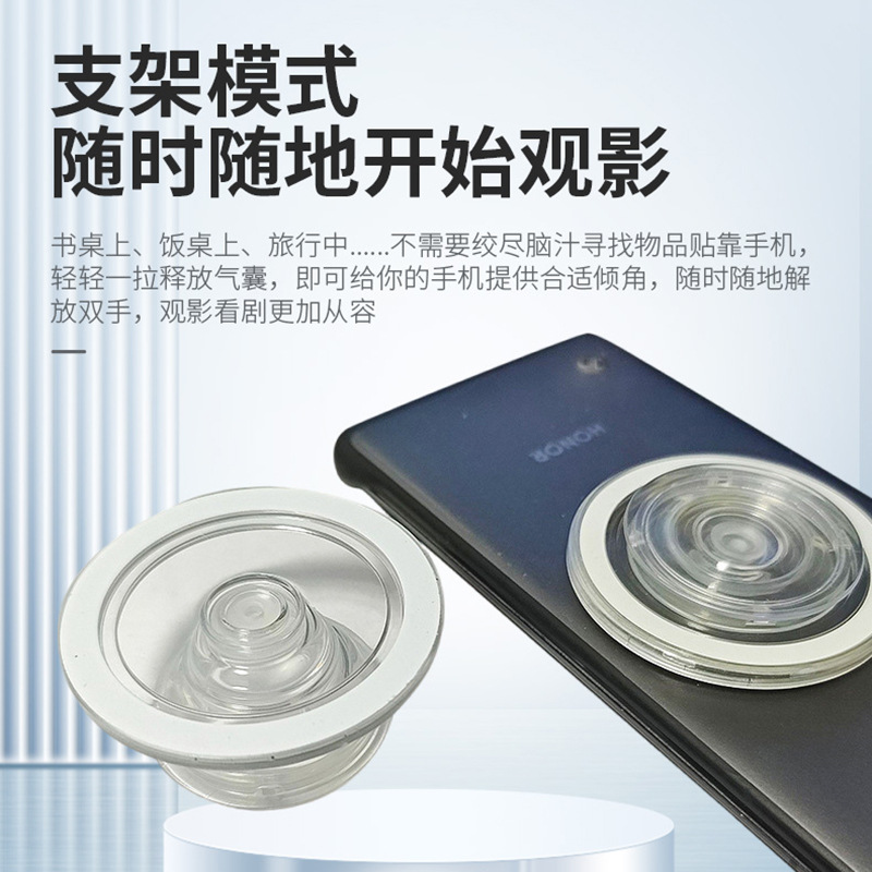 Magnetic Airbag Holder Magsafe Transparent Mobile Phone Strong Magnetic Car Mobile Phone Airbag Holder