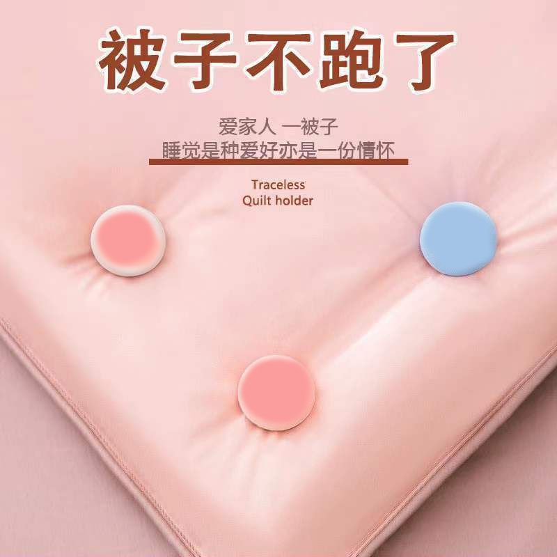 Mushroom Head Quilt Holder Anti-Runaway One-Click Unlocking Fixed Buckle Removable Quilt Cover Sofa Cushion Holder
