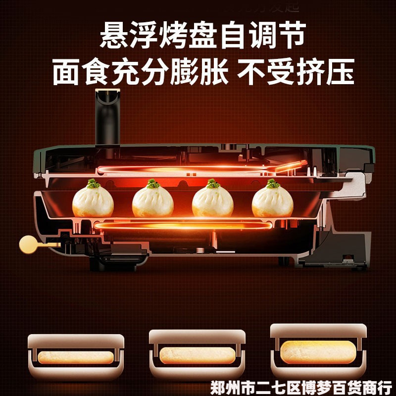 Jiuyang hot sale GK115 electric baking pan household double-sided heating 26CM deepening baking pan pancake pancake pan