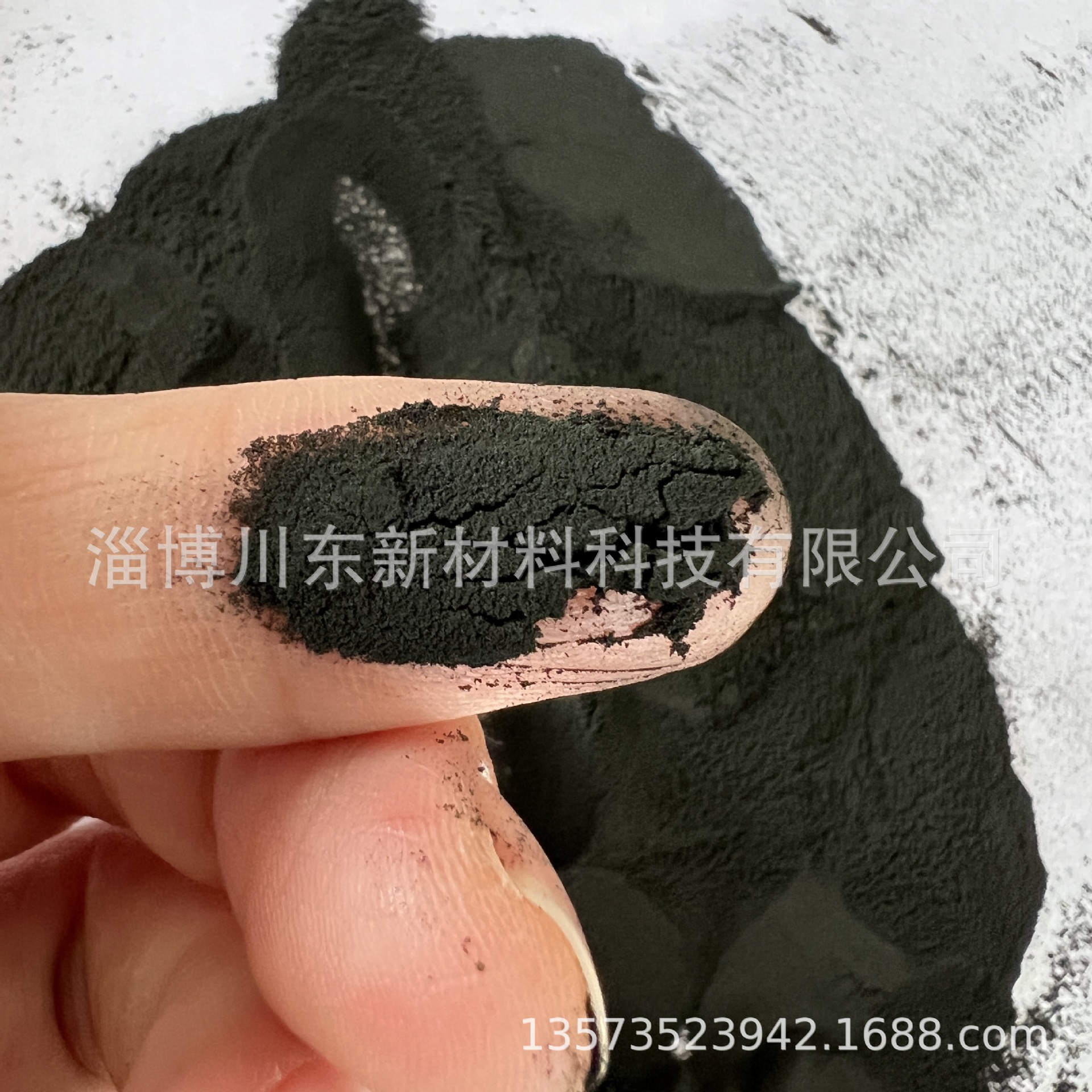 Ceramic Glaze Colorant Flower Pot Daily Porcelain Crystalline Glaze Reaction Glaze Fluorescent Glaze Jinchuan Cobalt Oxide