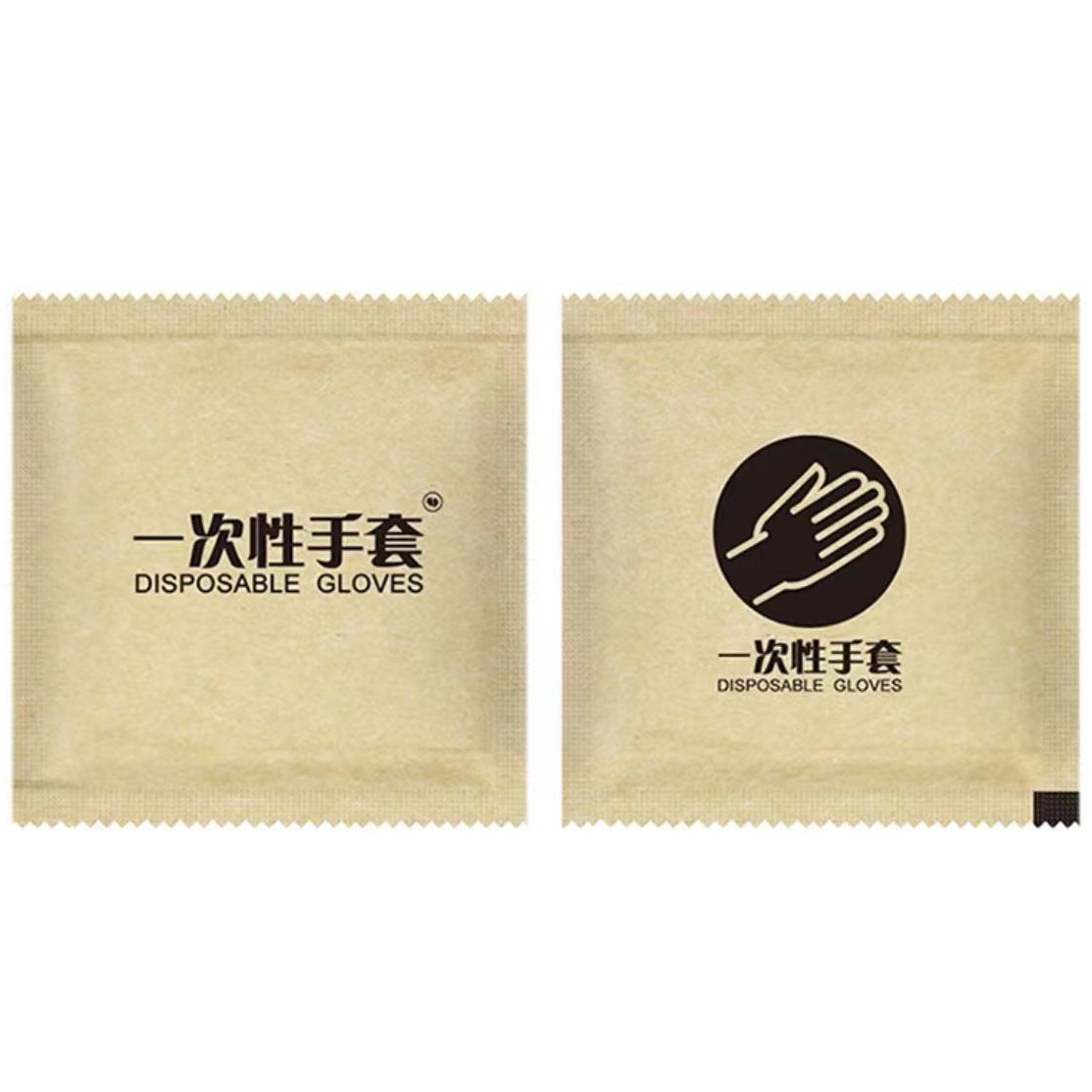 Disposable Kraft Paper Gloves, Individually Packaged, Food-Grade, Thickened for Eating Crayfish, Catering, Fried Chicken, Takeaway, Commercial Use