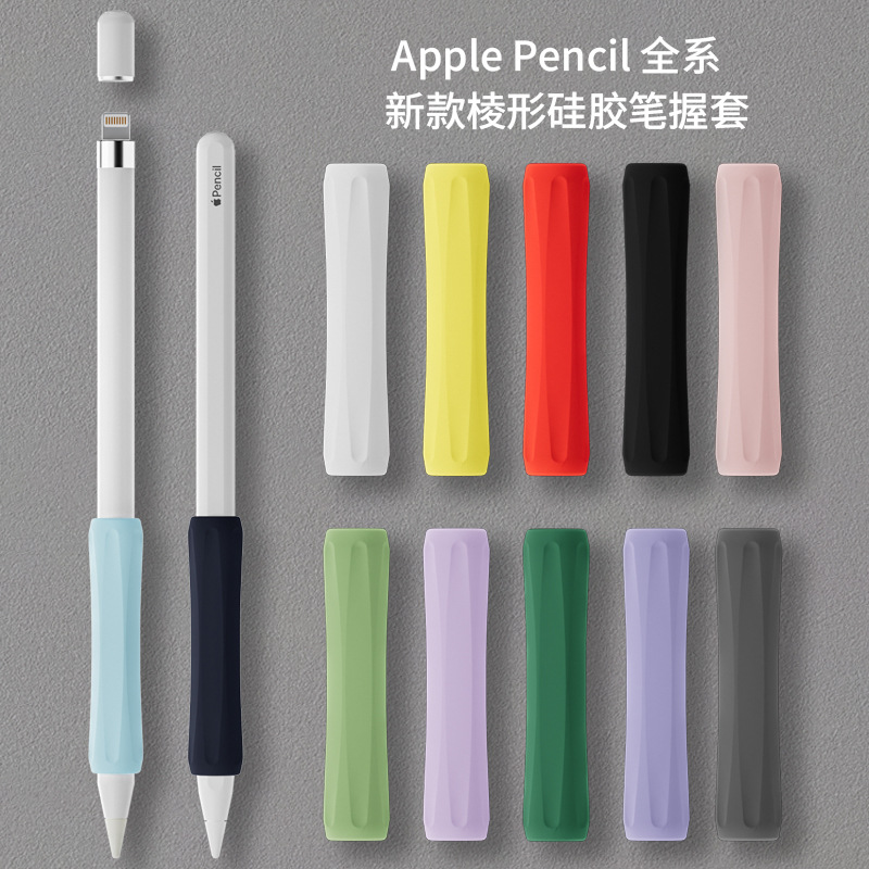 Для Apple Pencil первого, второго и третьего поколения, защитный чехол для сенсорного пера, чехол с алмазным покрытием