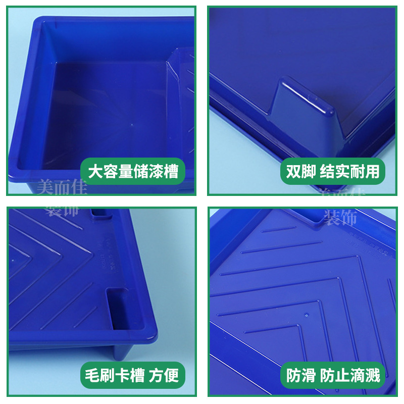 Multifunctional Latex Paint Paint Art Paint Tray Thickeneded Large Capacity Accessories Tool Tray 47910inch