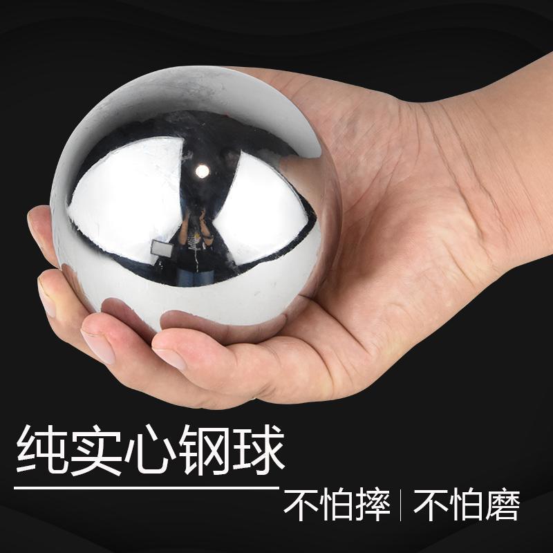 Solid Steel Ball Fitness Ball Handball Baoding Iron Ball Middle-Aged and Elderly Ball Play Hand-Held Exercise Massage Ball Fitness