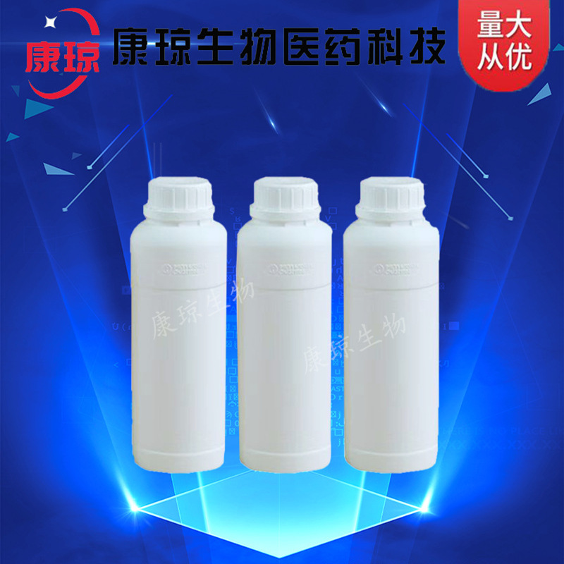 Diethoxybutynediol Ether Beo Nickel Plating Intermediate 1kg 25kg