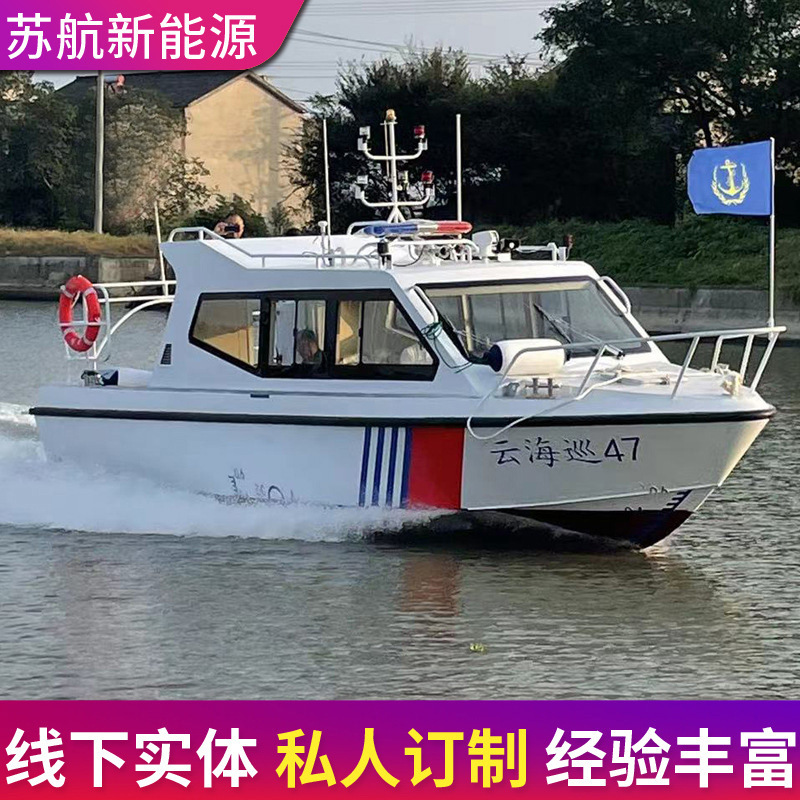 Factory supply 8.7 meters aluminum alloy sea fishing boat fishing boat aluminum alloy speedboat patrol boat