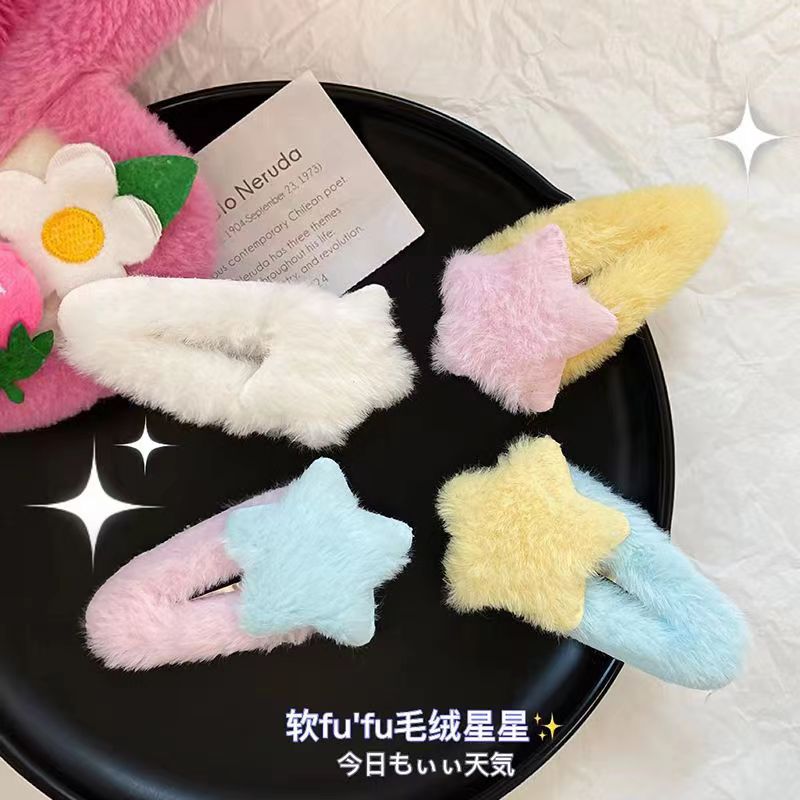 Autumn and Winter new plush star hairpin female cute hair accessories sweet bangs side clip broken hairpin five-pointed star hairpin
