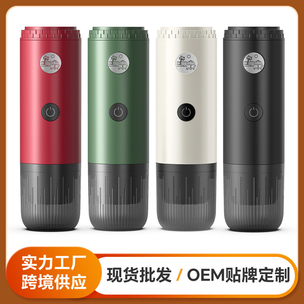 Новая портативная капсульная кофемашина для кросс-бордерного использования, полностью автоматическая, с неограниченным подогревом, для использования на улице, в автомобиле и дома, итальянская капсульная кофеварка