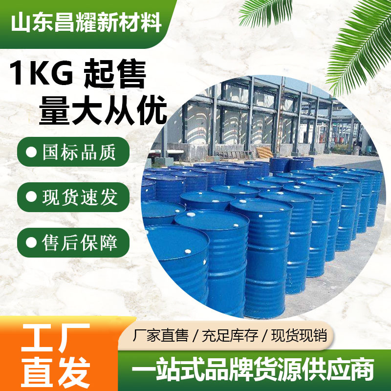 N,N-Diethylhydroxylamine (Deha) 3710-84-7 Content 95% Source Factory