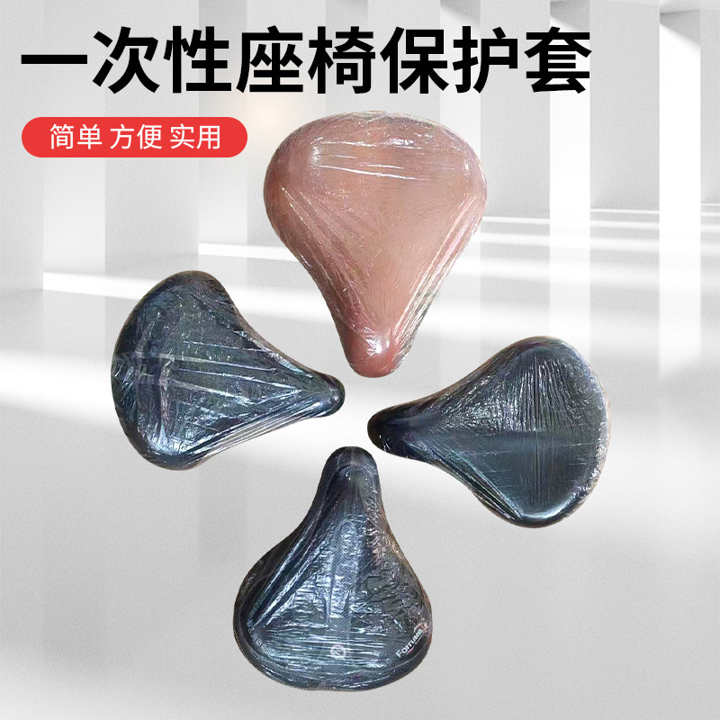 Electric Vehicle Tire Protective Cover Dust-Proof and Dirt-Proof Non-Woven Tire Cover Wheel Cover Transparent Seat Cover Protective Cover