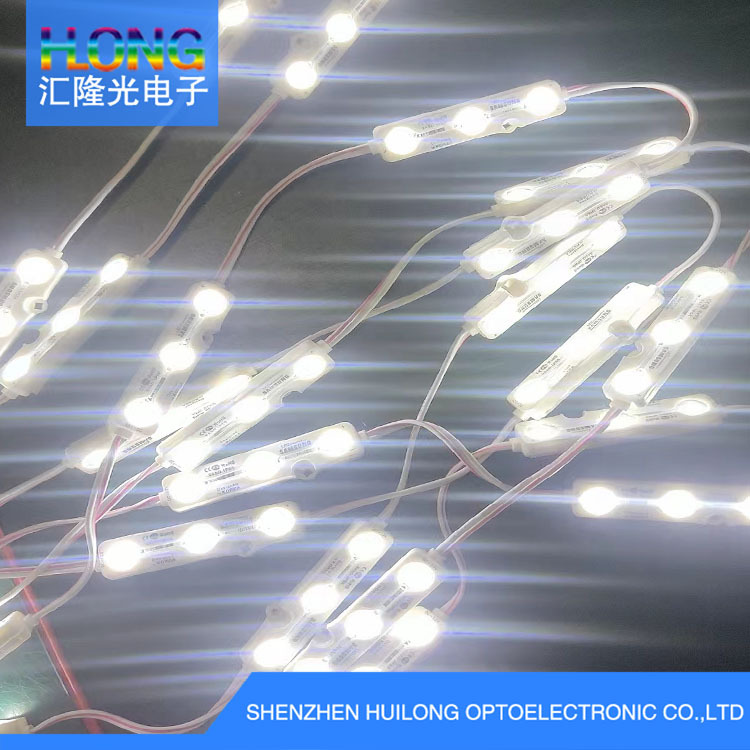 Factory Direct Sales 3-Light Injection Molding Module Led Waterproof Light Source Backlight Source 12V Luminous Character Advertising Sign Light Box