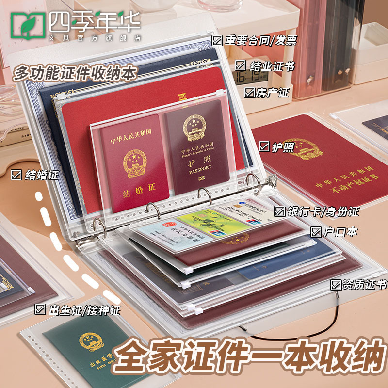 Сумка для хранения сертификатов семьи, блокнот A4B5, оптовая продажа