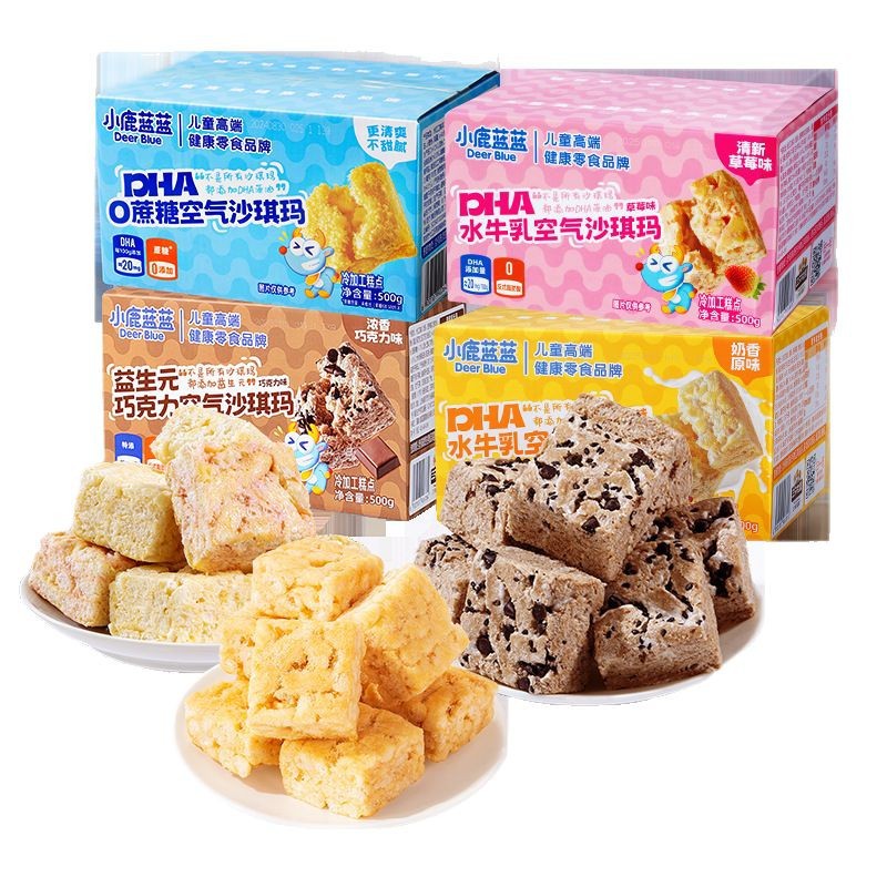 Fawn Blue Blue DHA0 Sucrose Buffalo Milk Air Shaqima 500g Traditional Pastry Healthy Snacks