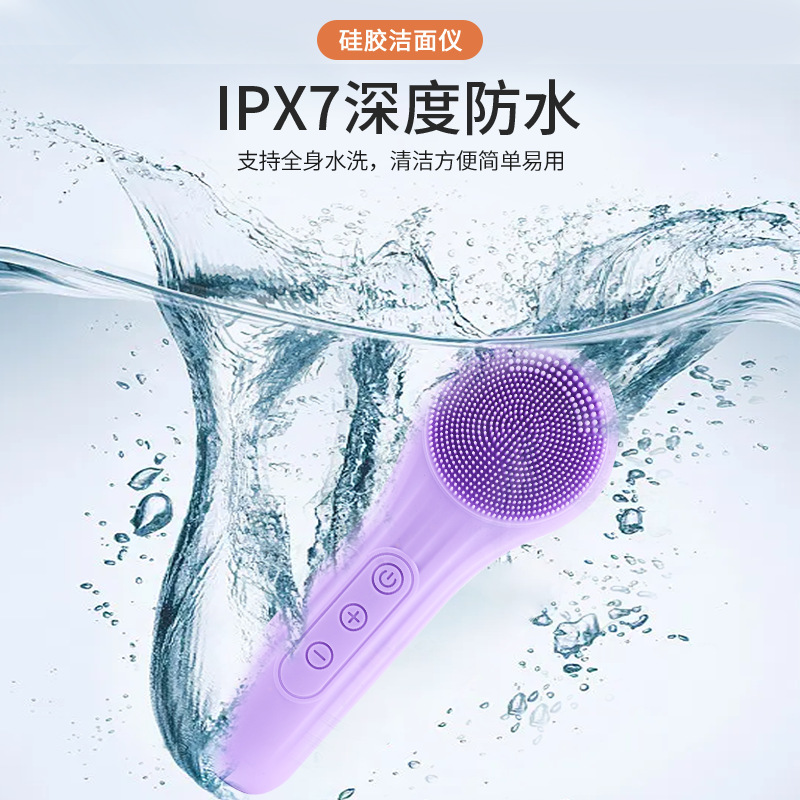 Cross-Border Facial Cleanser Waterproof Silicone Facial Cleansing Brush Ultrasonic Waterproof Massage Introduction Instrument Hot Compress Electric Facial Cleanser