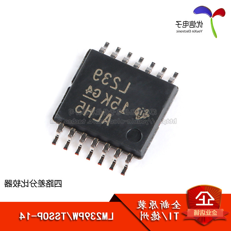 [Uxin Electronics] Новый оригинальный Lm239Pwr Tssop-14 Четырехканальный дифференциальный компаратор чип