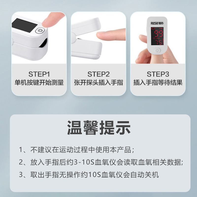 Finger Clip Oximeter Medical Finger Pulse Oxygen Clip Pulse Oximeter Measurement Heart Rate Monitor