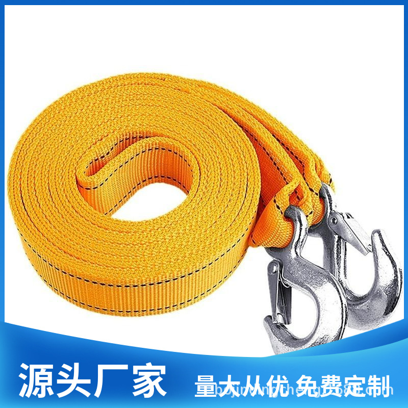 Трос для буксировки автомобиля, буксировочный трос для внедорожников и седанов