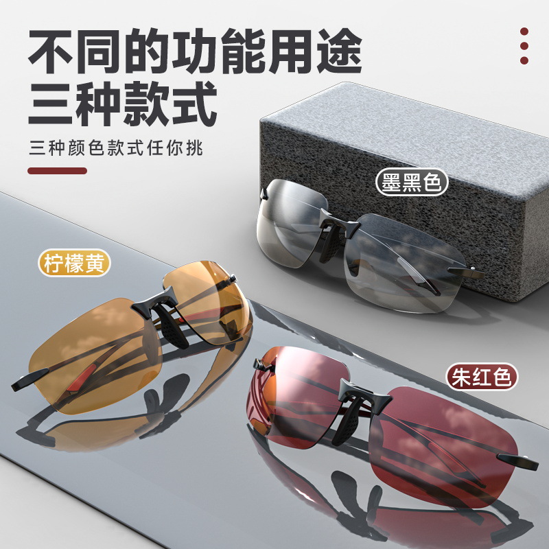 Camper's polarizing glasses fishing glasses ultra-light and clear looking drift special night fishing brightening day and night color changing sunglasses