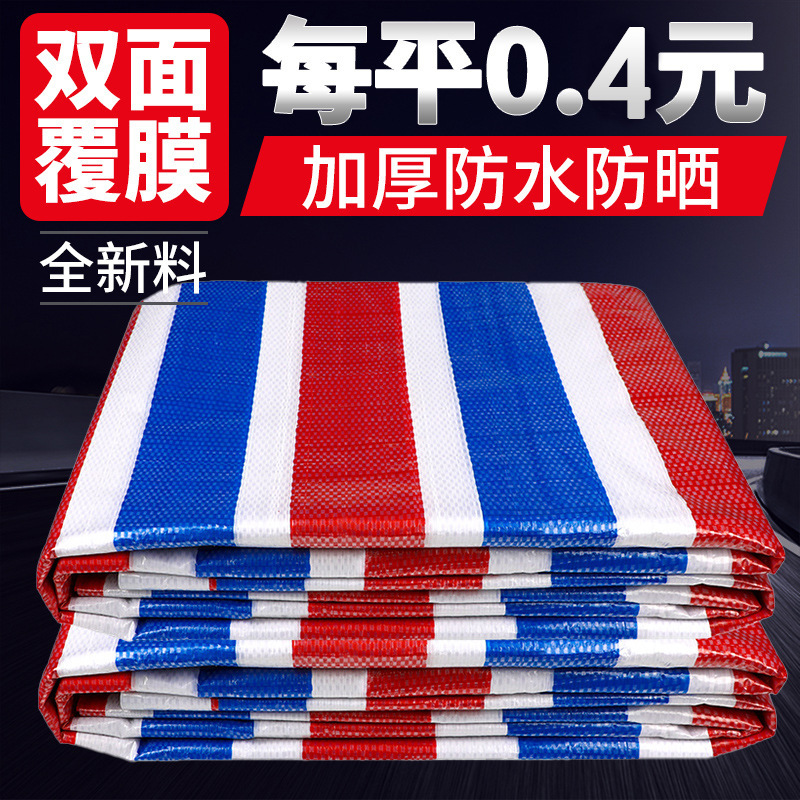 Цветной тент, водоотталкивающая ткань, однослойный тент оптом, солнцезащитная трехцветная ткань, пластиковая водоотталкивающая ткань, водонепроницаемый и солнцезащитный тент