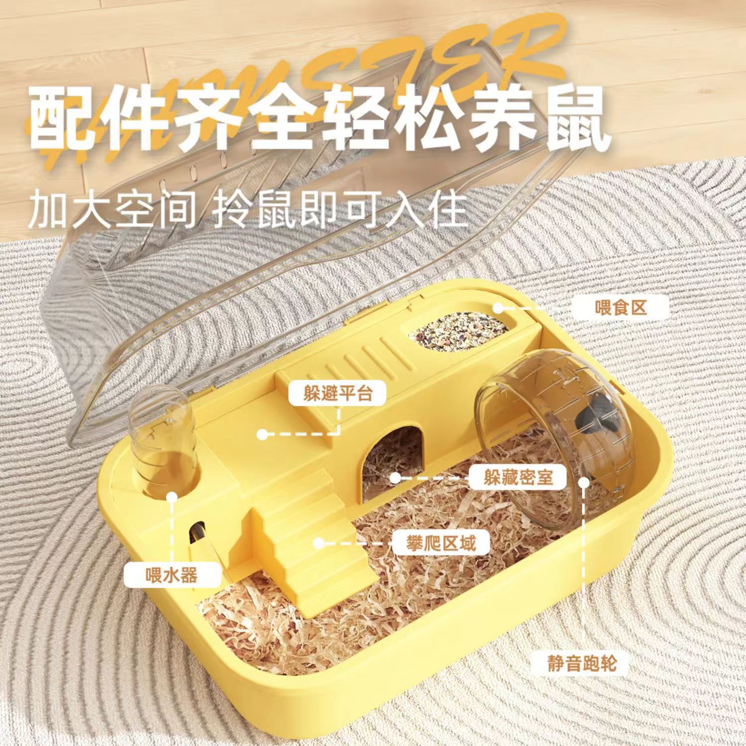 Hamster Cage Extra Large Luxury House Golden Bear Cage Extra Large Space Acrylic Hamster Cage Pet Supplies