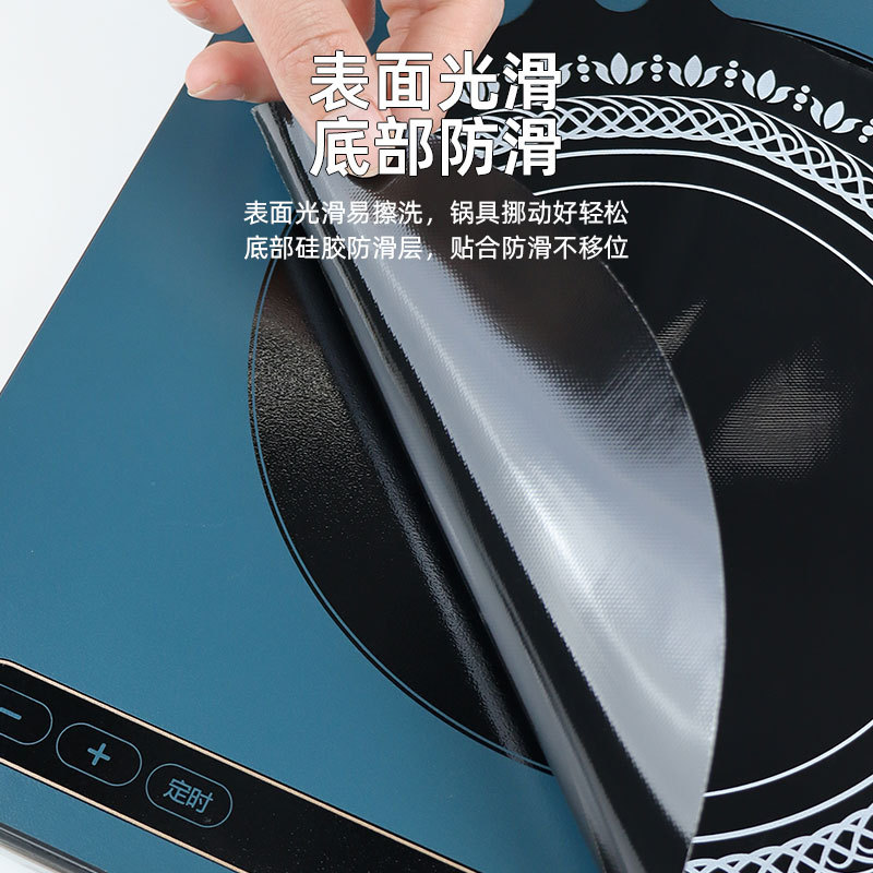 Induction mat 0.4mm ear-hanging high temperature anti-slip anti-wear anti-oil silicone induction cooker mat