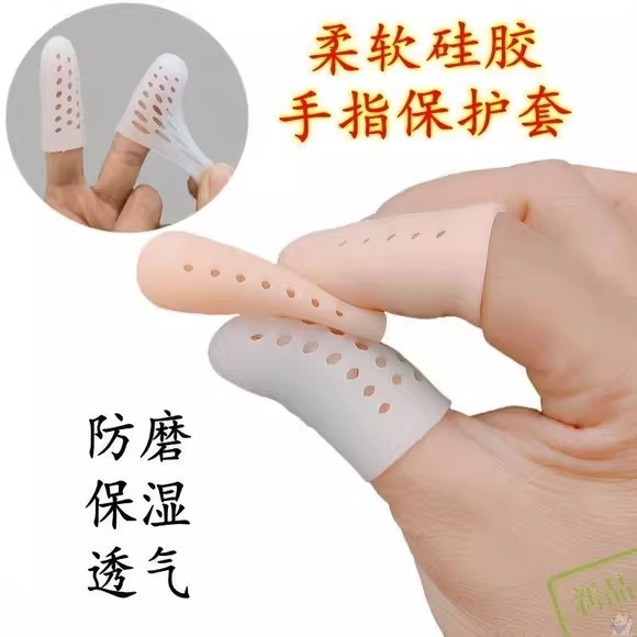 New Style Silicone Finger Cots with Breathable Holes, Non-stuffy, Anti-drying and Moisturizing Cots for Writing and Anti-wear Cots