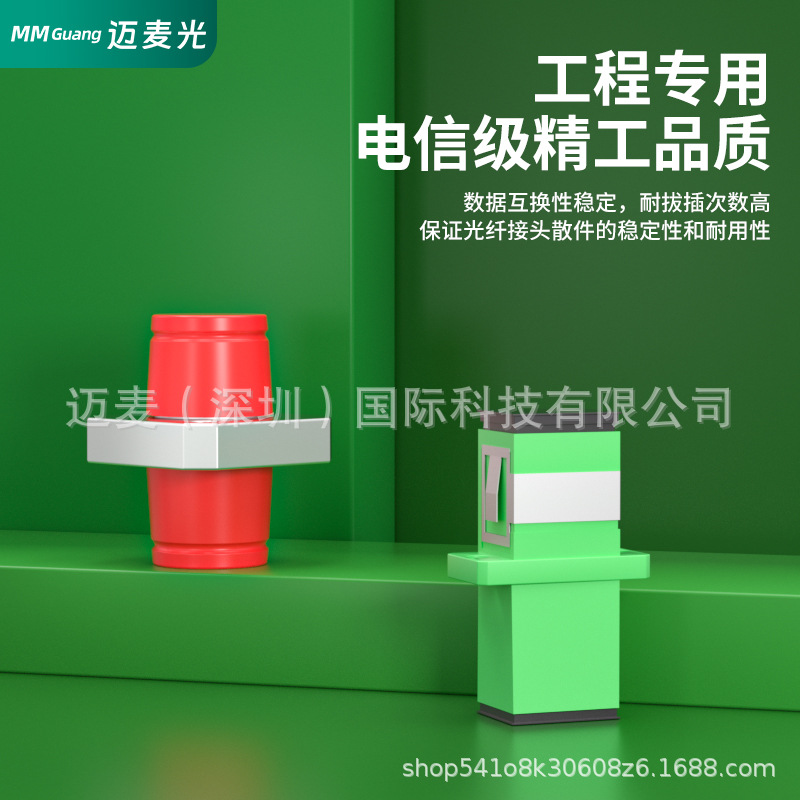 Fiber Optic Sc Simplex Flange Adapter Coupler Flange Connector Carrier-Class Extension Butt Connector Adapter