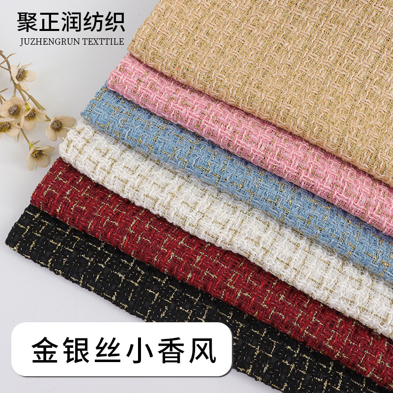 Шершавая ткань с золотой и серебряной проволокой, ароматная ткань, ткань шершавая твид, женская обувь, шляпы, сумки и цветочные ткани
