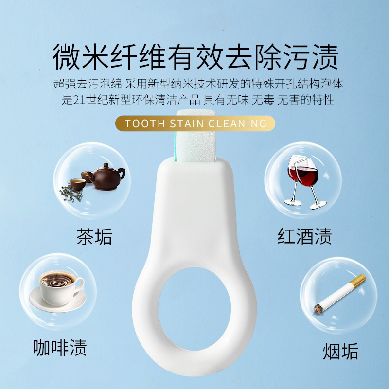 Clean Teeth and Wipe Away Tartar Nano Sponge to Remove Black Spots and Stains on Teeth, Oral Care Tooth Cleaner and Tooth Cleaner