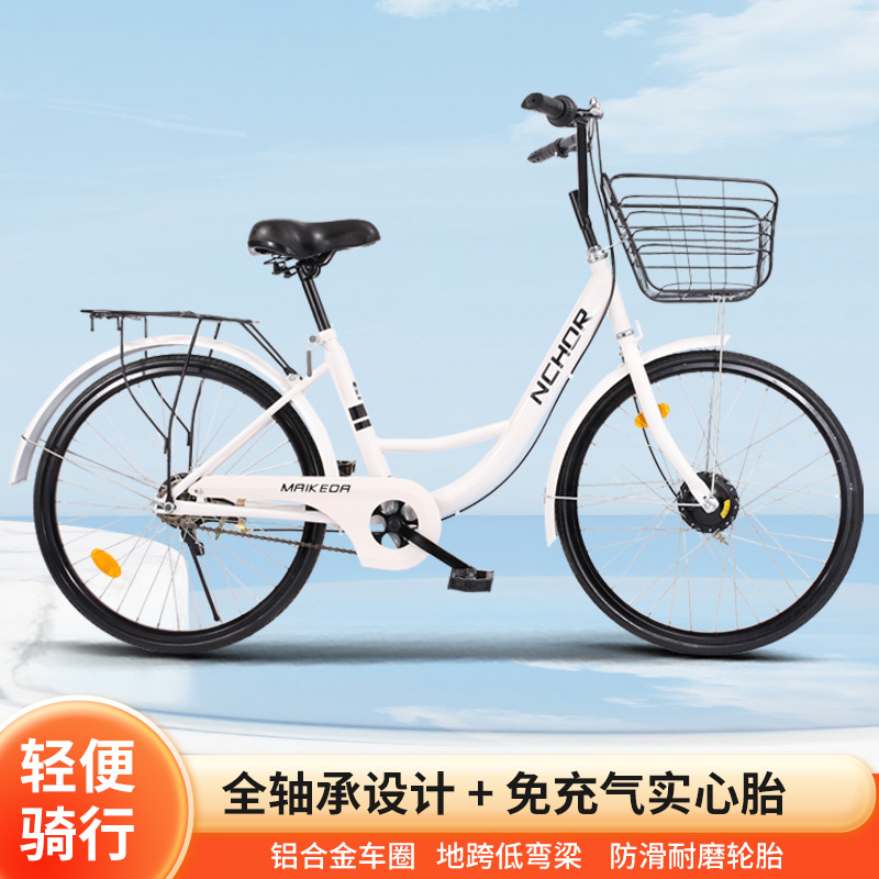 Factory shared bicycle ofo small yellow car same bicycle adult male and female 24-inch 26-inch student solid tire