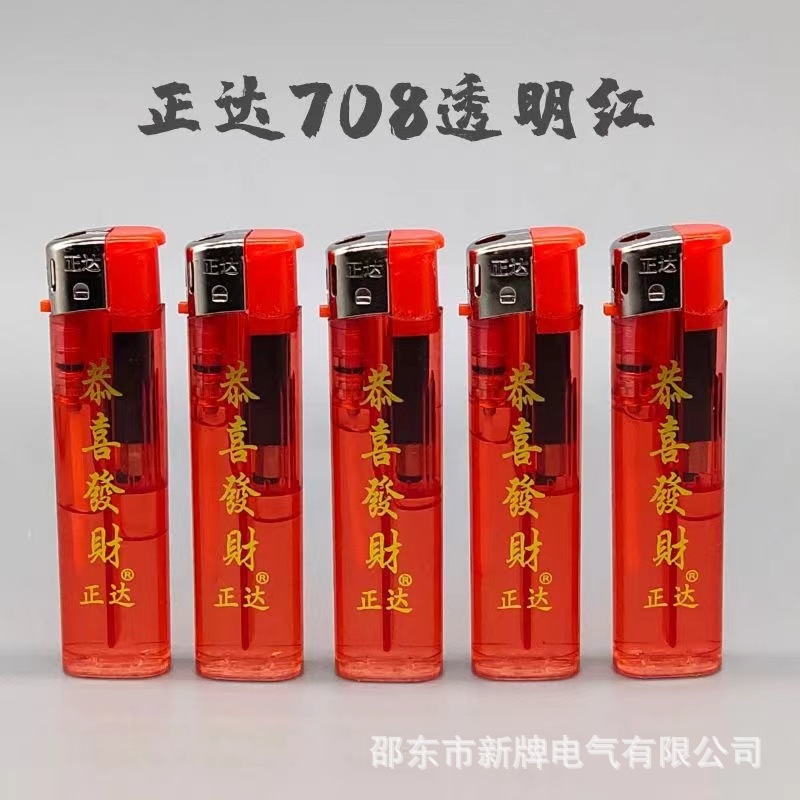 Factory wholesale Zhengda 708 plastic open flame transparent disposable lighter super discount durable