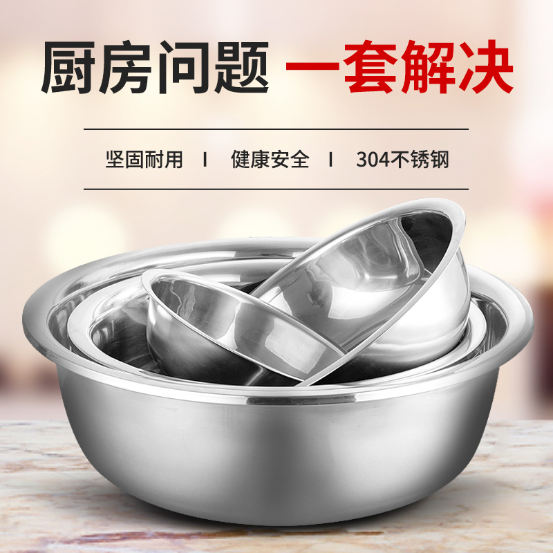 Stainless Steel Basin Kitchen Household Vegetable Washing Basin Extras Thick Basin Deepening and Basin Washbasin Washbasin Large Basin for Laundry