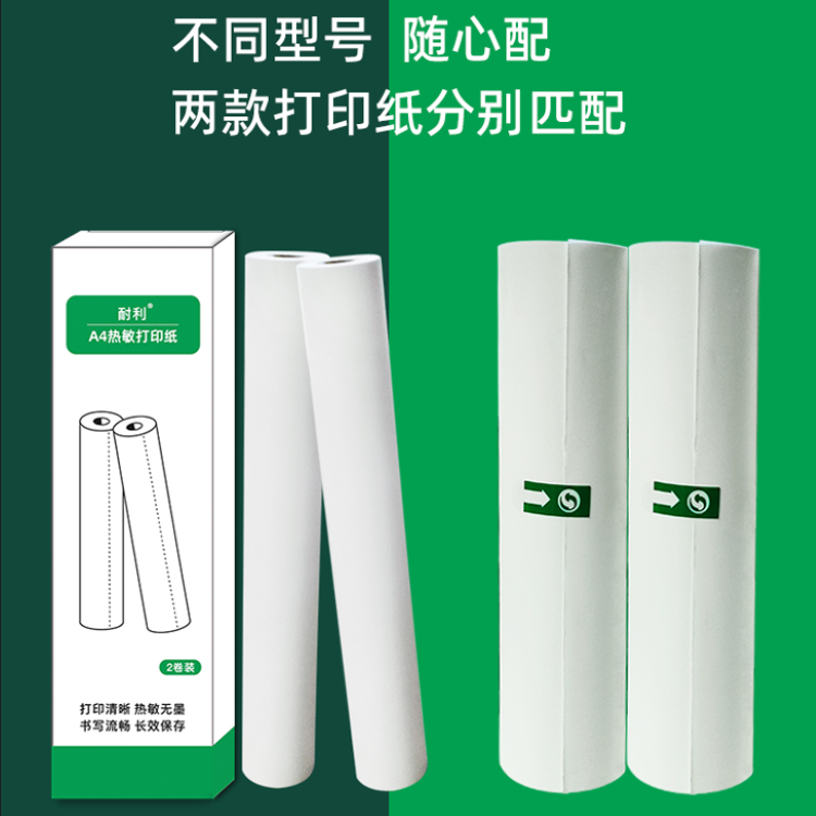 Бумага для печати без чернил 210X30мм портативный принтер 10 рулонов