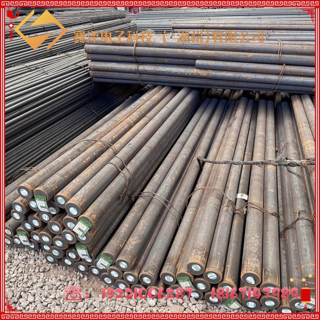 Spot Sae4340 Alloy Steel Bar Forged Material Sae4320H Alloy Steel Cutting Retail American Standard Gear Round Steel