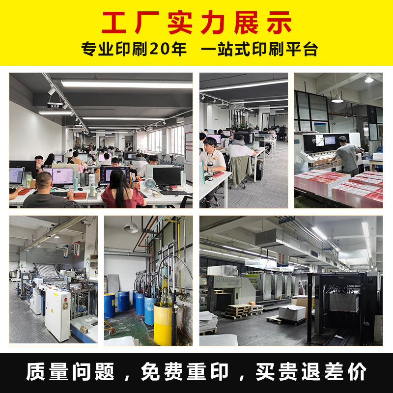 a4 flyer printing album color page three fold poster a5 single page advertising design dm single brochure printing factory