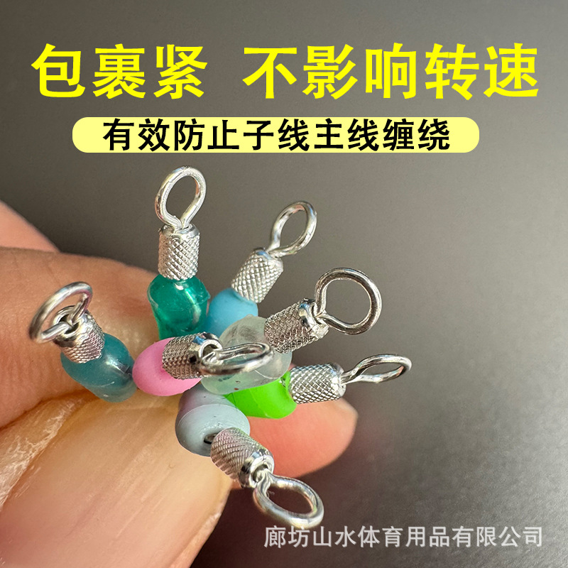 Space Bean Silicone Figure Eight Ring Anti-Tangle Bean Line Anti-Tangle Splitter Fishing Gear Fishing Accessories Supplies