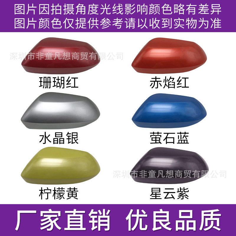Suitable for Toyota Levin Reversing Mirror Cover Rearview Mirror Housing 19 Models to 25 Years Reflective Mirror Frame Turn Signal Lens