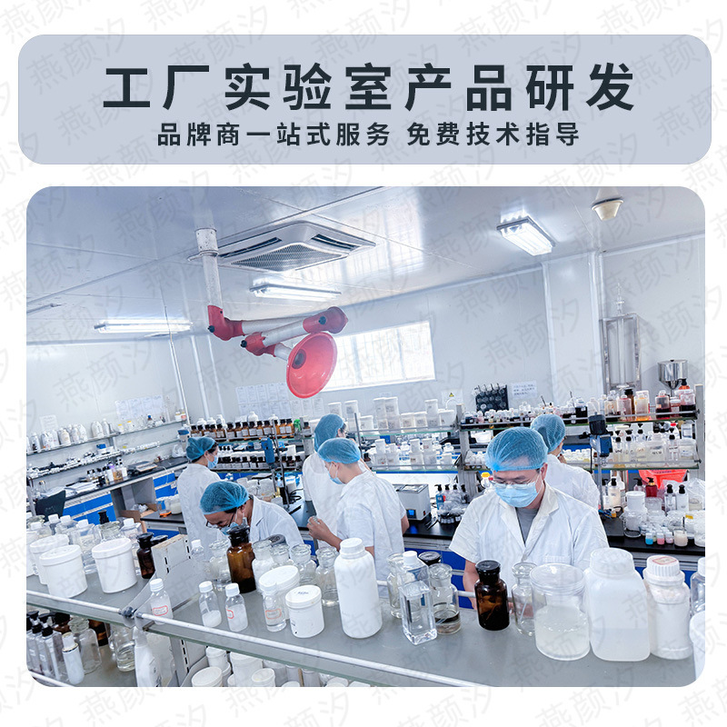 Manufacturer of Skin Care Ingredients for Whitening, Acne, Sensitive Skin, and Problem Skin, Without Embarrassment, Skin Tone Correcting Essence Decomposition Solution