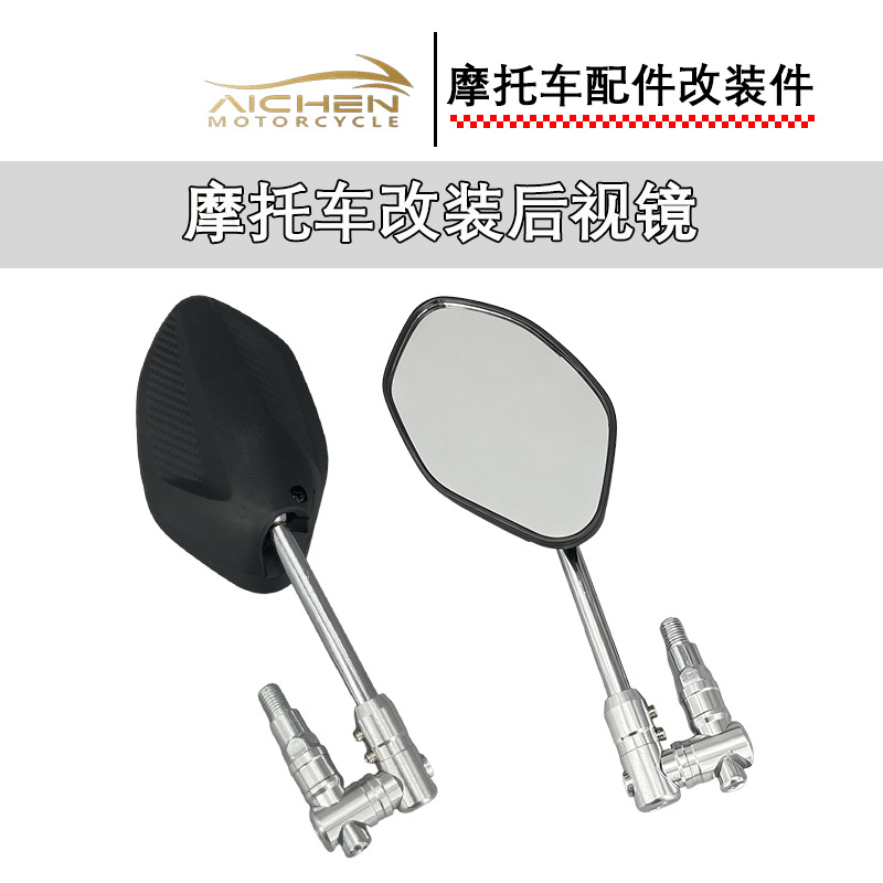 Motorcycle Modified High-Definition Rearview Mirror with 360 ° Heightening Mirror Code Screws, Southeast Asia’S Best-Selling Modification Accessories