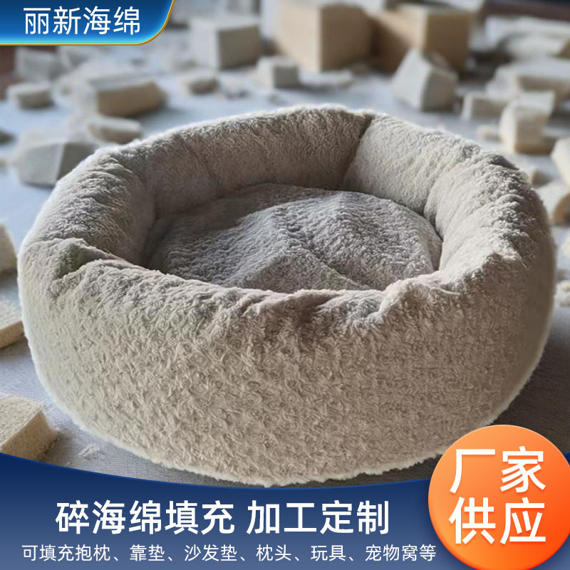 Индивидуальная подушка для питомца с медленно восстанавливающейся губкой, мягкая губка, однотонное заполнение