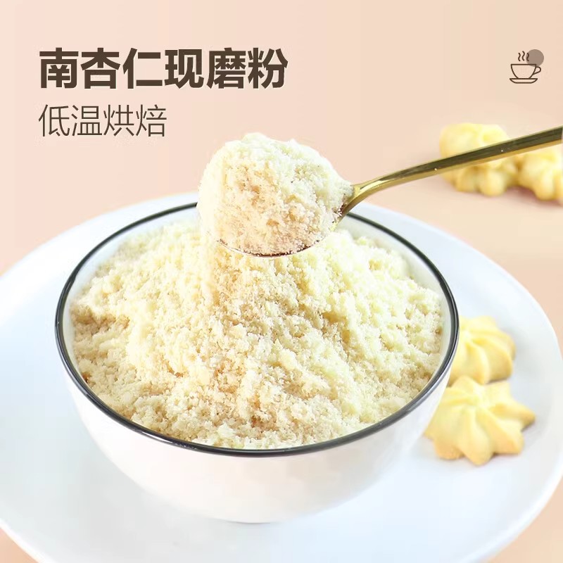 Pure Almond Powder Official Flagship Store Chengde Specialty Nannong Academy of Sciences Brewed Whitening Original Flavor Without Additives for Baking