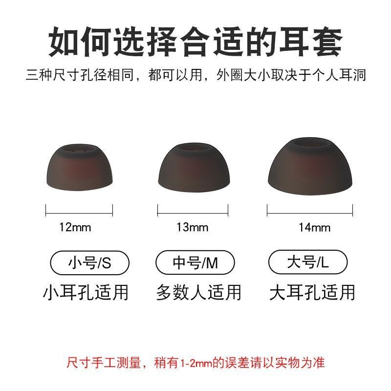 Подходит для наушников Baseus, Nano + Mesh, силиконовая накладка для ушей, заглушка для наушников