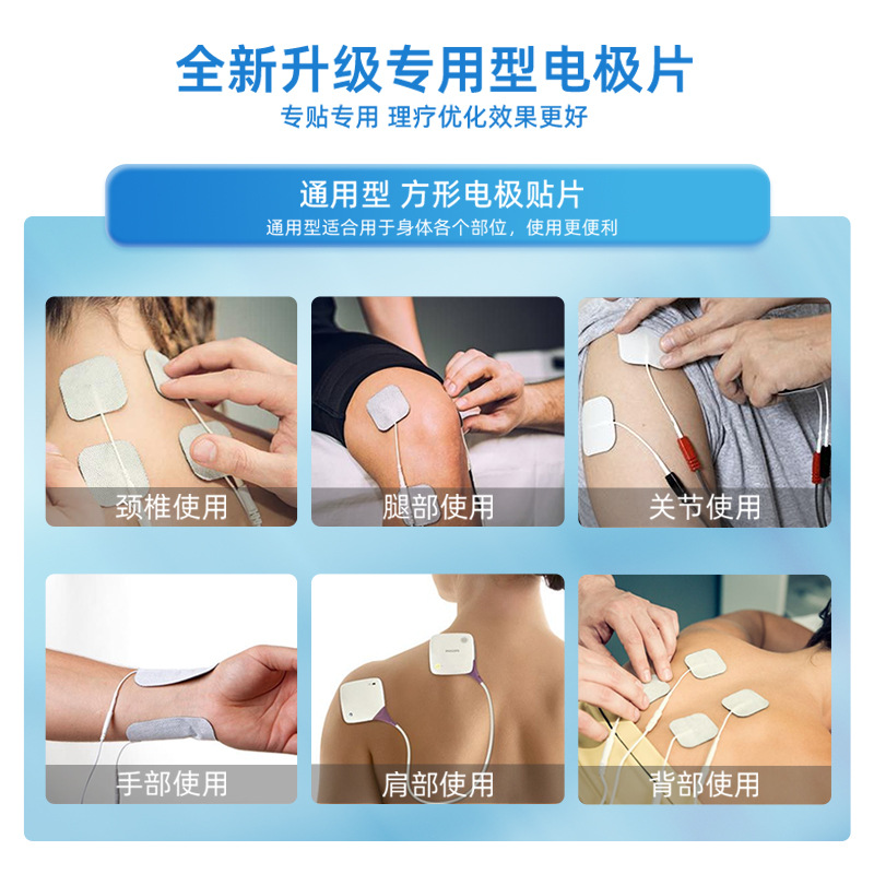 Jianzaki direct sales electrotherapy instrument medical computer intermediate frequency meridian therapy instrument cervical vertebra knee physiotherapy instrument health instrument home