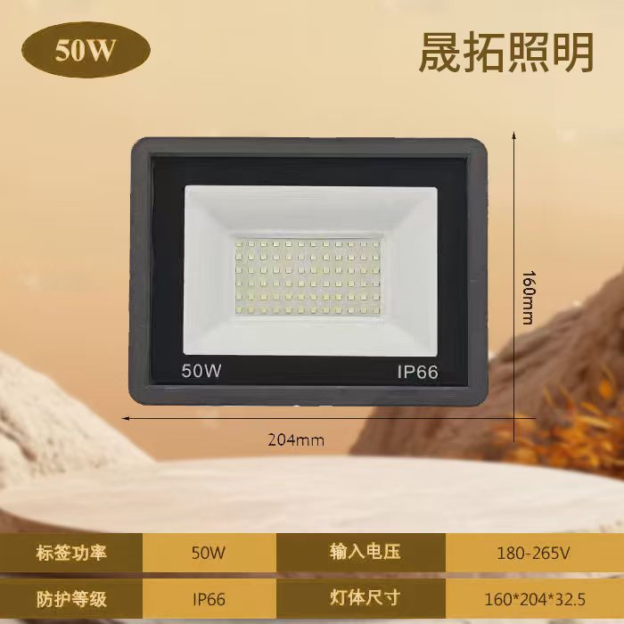 Led flood light small apple LED outdoor lighting water flood light bright projection light 100W graphene cross-border
