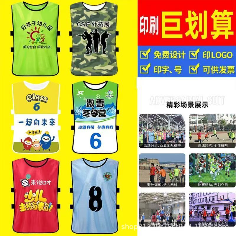 Team-Building Training Vests for Football and Basketball, Wholesale Numbered Promotional Shirts