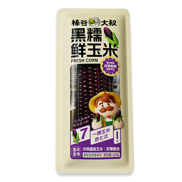 Coarse Grain Cereal High Fiber Low 220g Sweet Waxy Corn Glutinous Sticky Fat Corn Vacuum Packaging Factory Straight Hair Black Corn