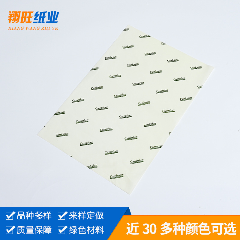 Translucent Sydney Paper Printing 17g Copy Paper Moisture-Proof Flower Wrapping Paper Colorful Printing Copy Paper Handmade Folding