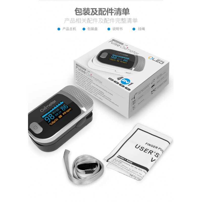 CE FDA Finger Clip-on Oximeter PI Perfusion Breathing Rate Finger Pulse Oximetry Monitor