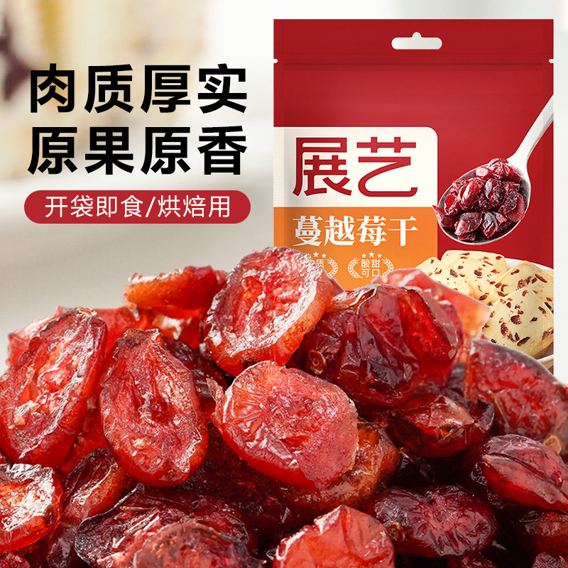 Клюква сушеная 100г для выпечки и закусок